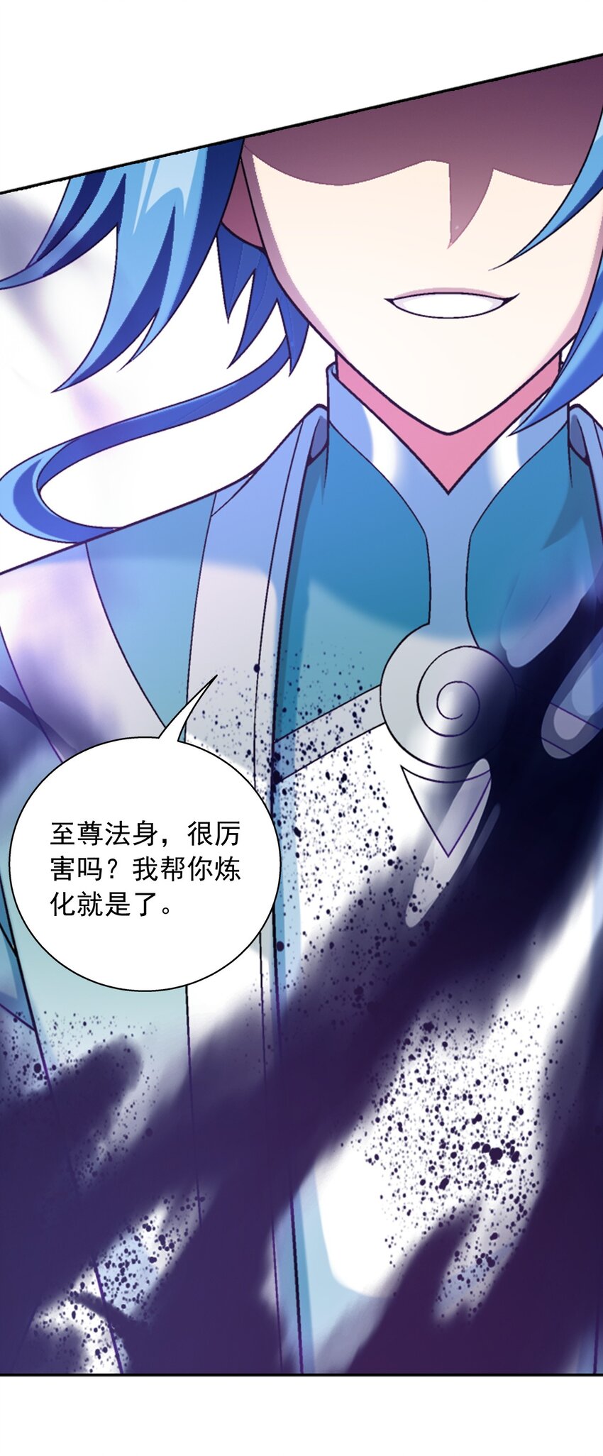 595 杀杀血鹰王的威风24