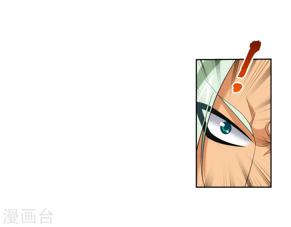 第316话 登妖门42