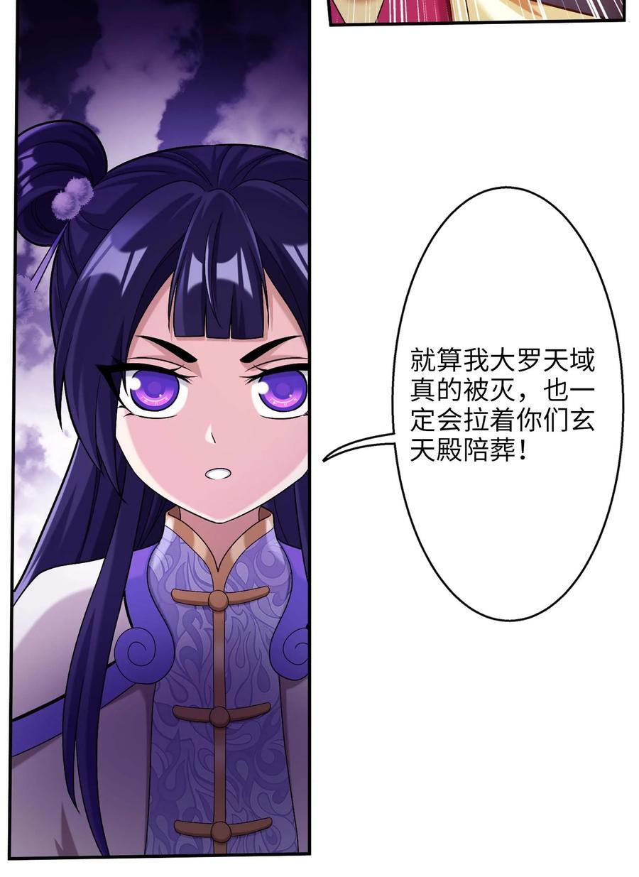 646 彩潇离开26