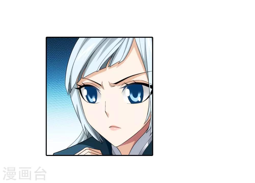 第378话 神魂俱灭 必死无疑！23
