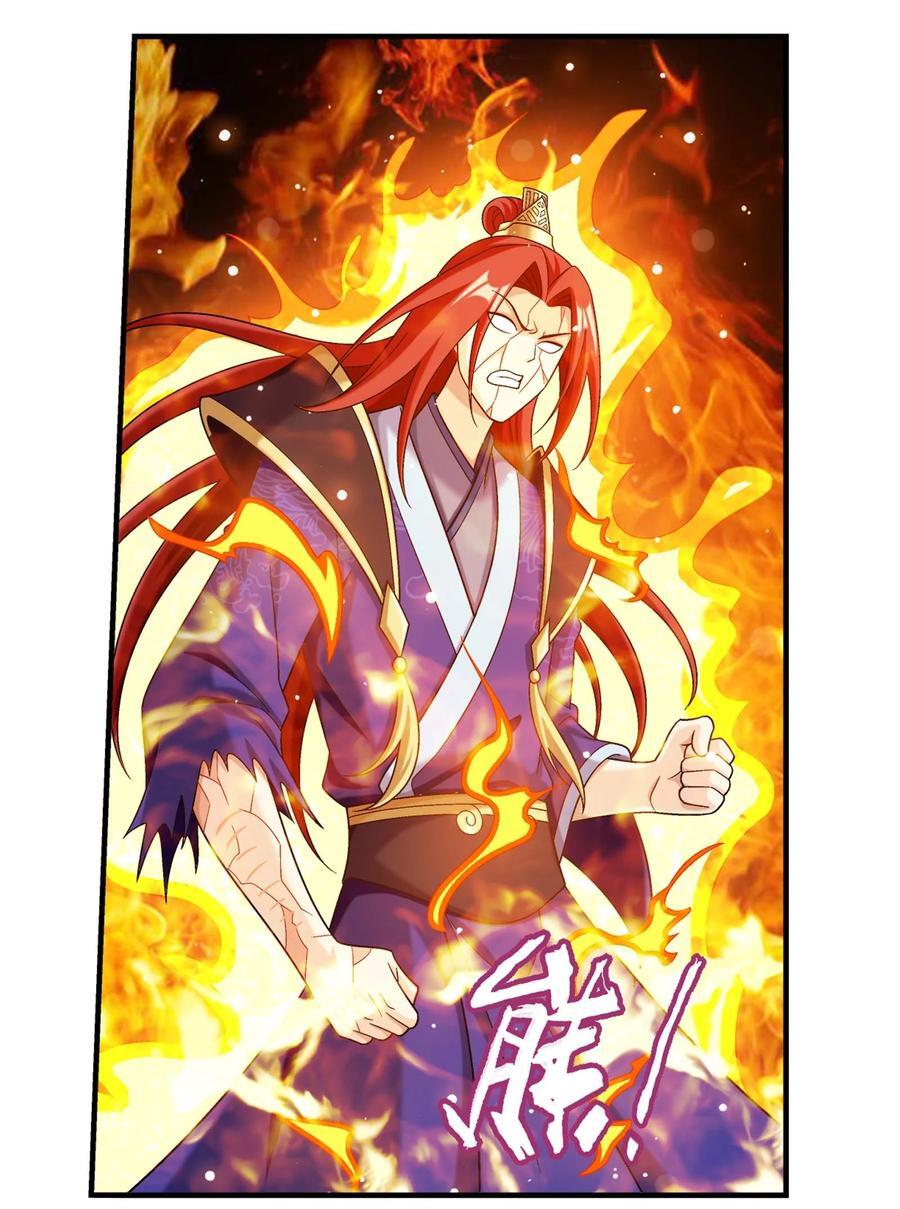 656 牧尘VS柳炎二23