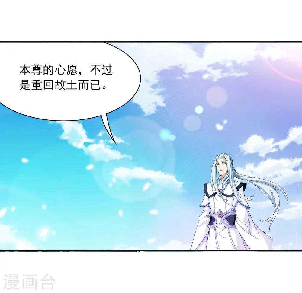 第326话 神秘的秃头老人7
