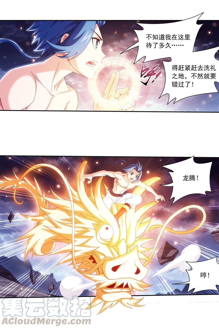 460 九天梯10