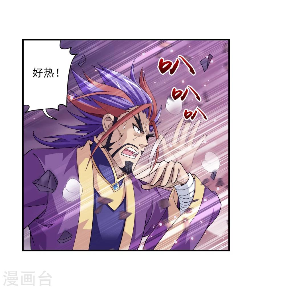 第83话 九幽雀的声音15
