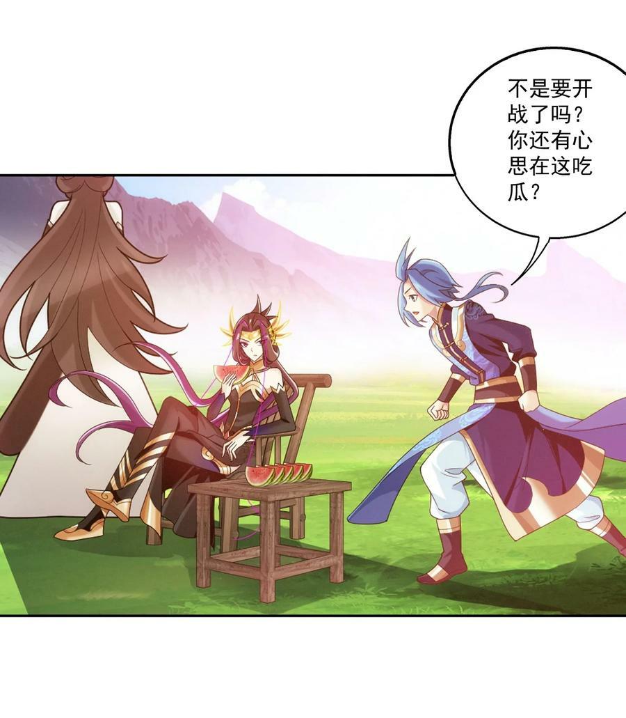 625 两域大PK7