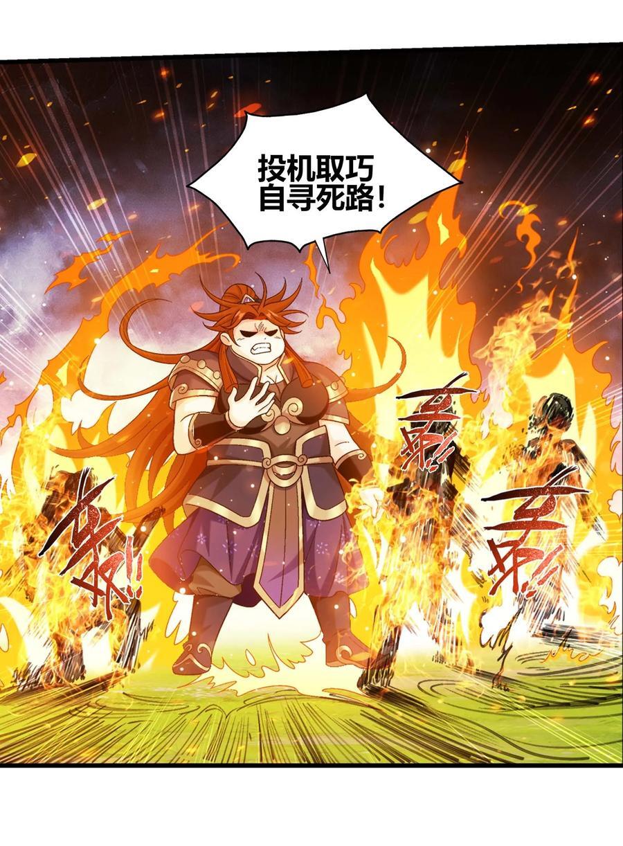 654 叫姐姐40
