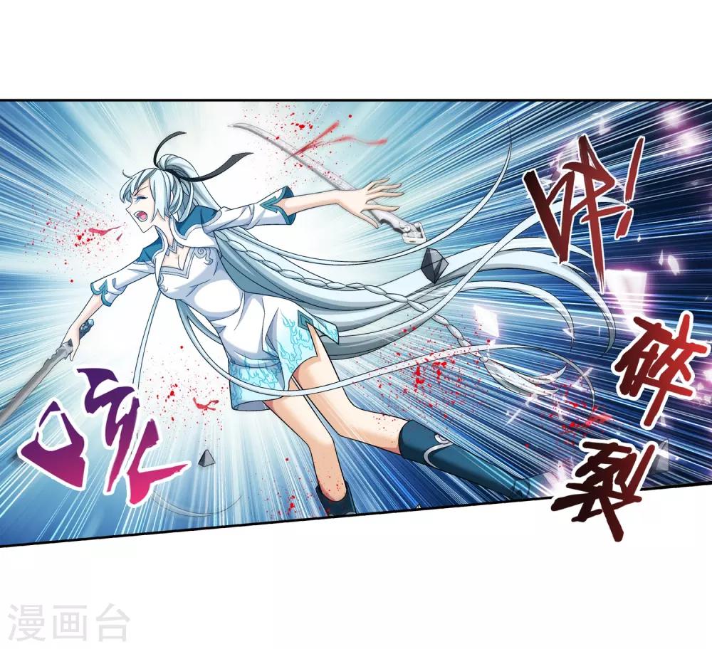 第388话 你不配做一族之皇16