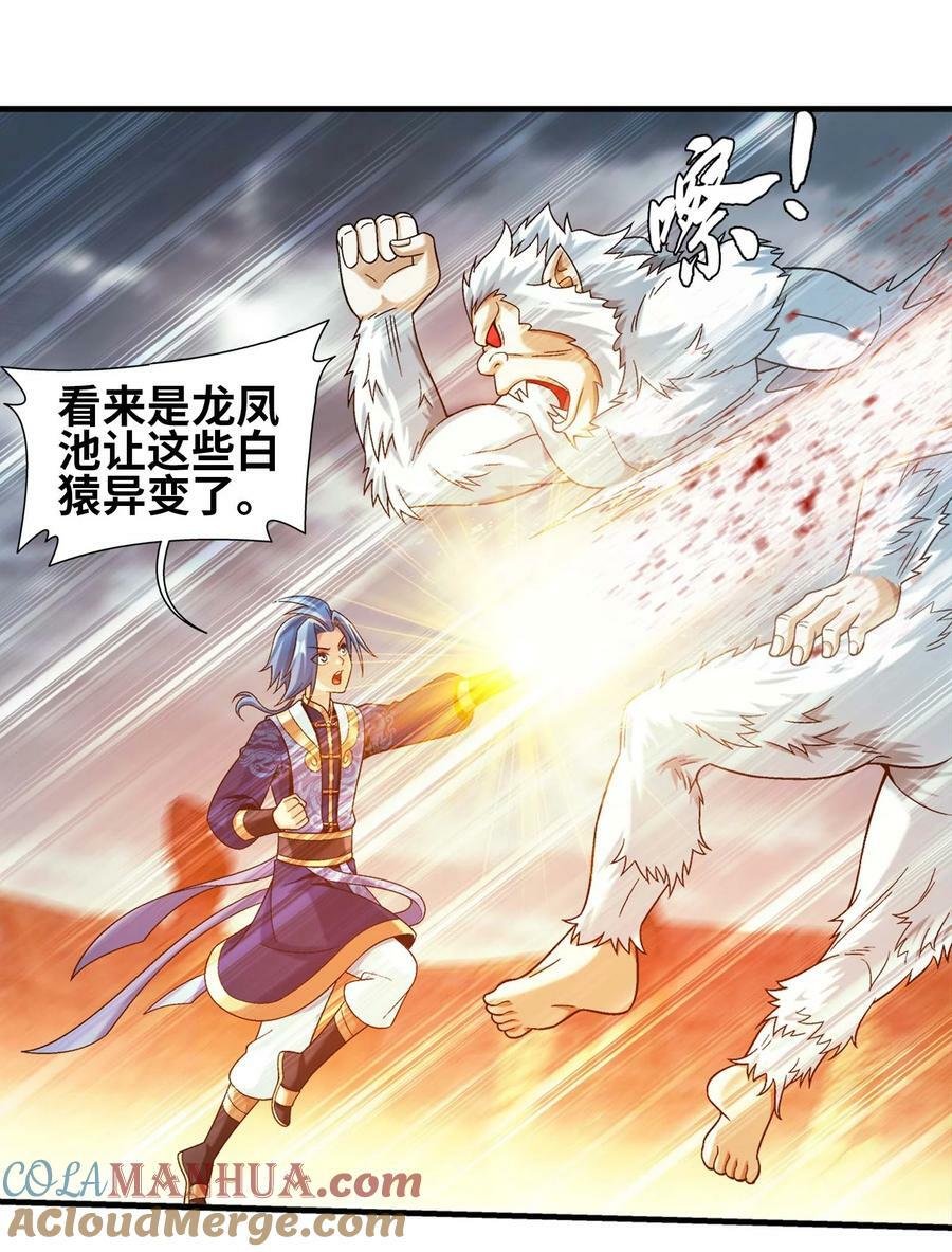 645 巨猿出击39