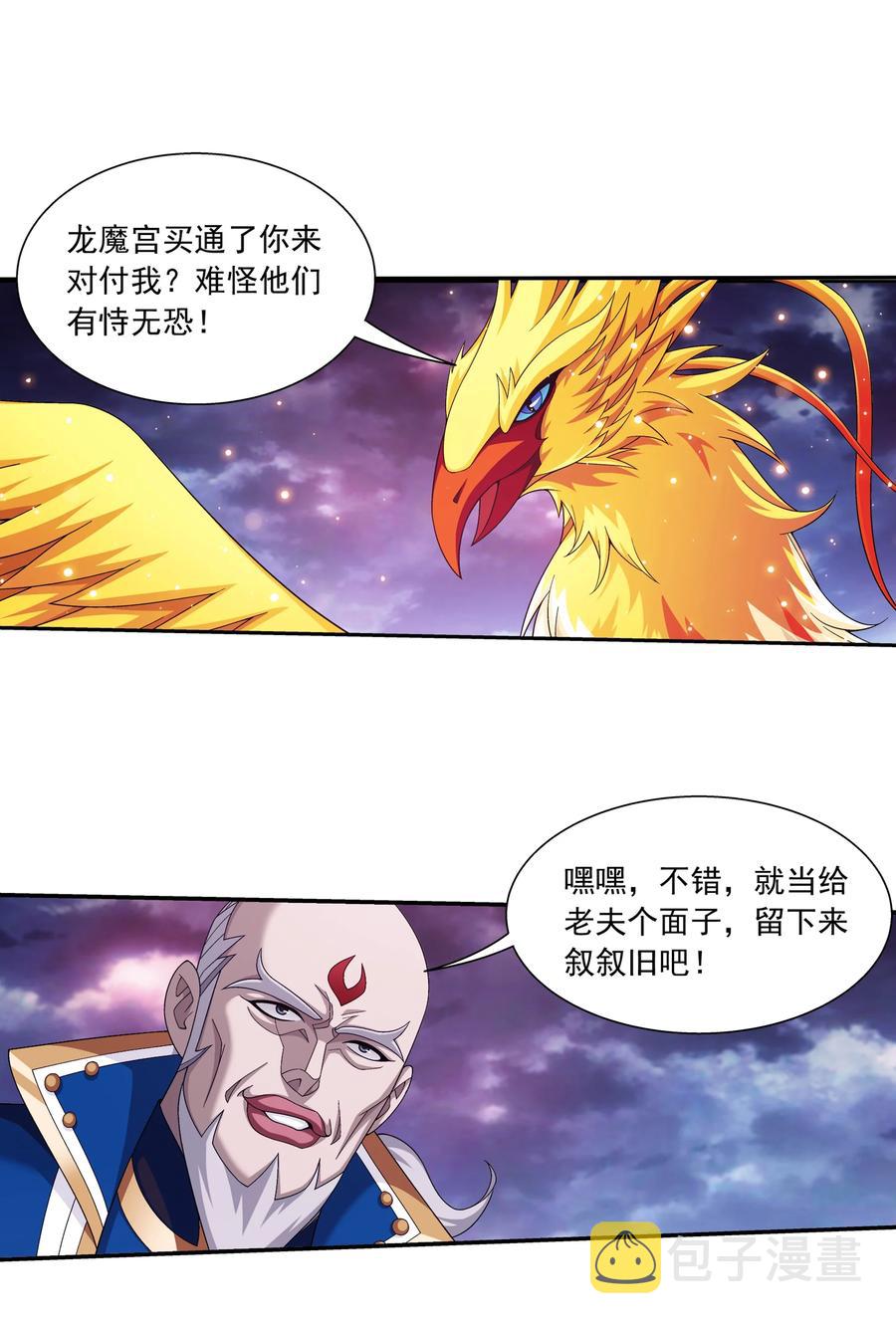471 娘亲？！9