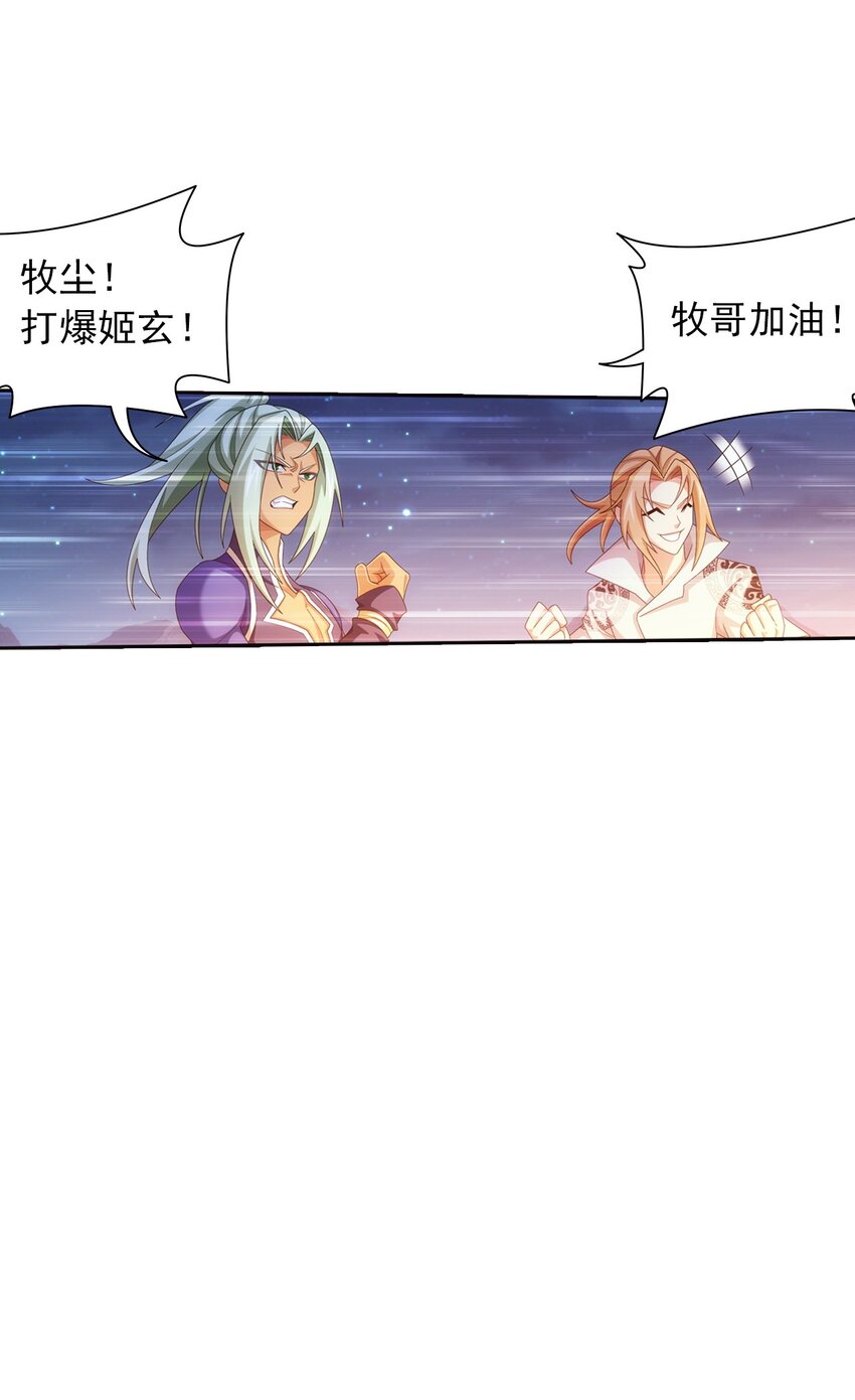 555 开启决战赛13