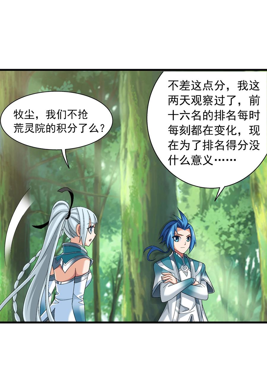 487 “友善”合作11