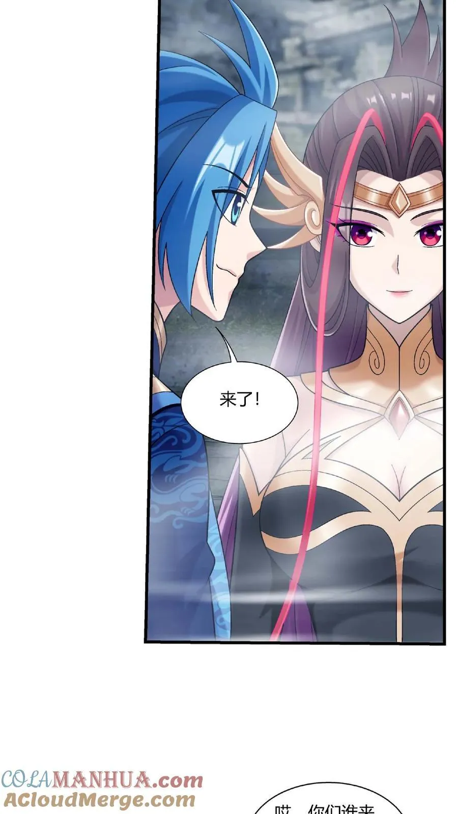 第669话 有人偷袭！21