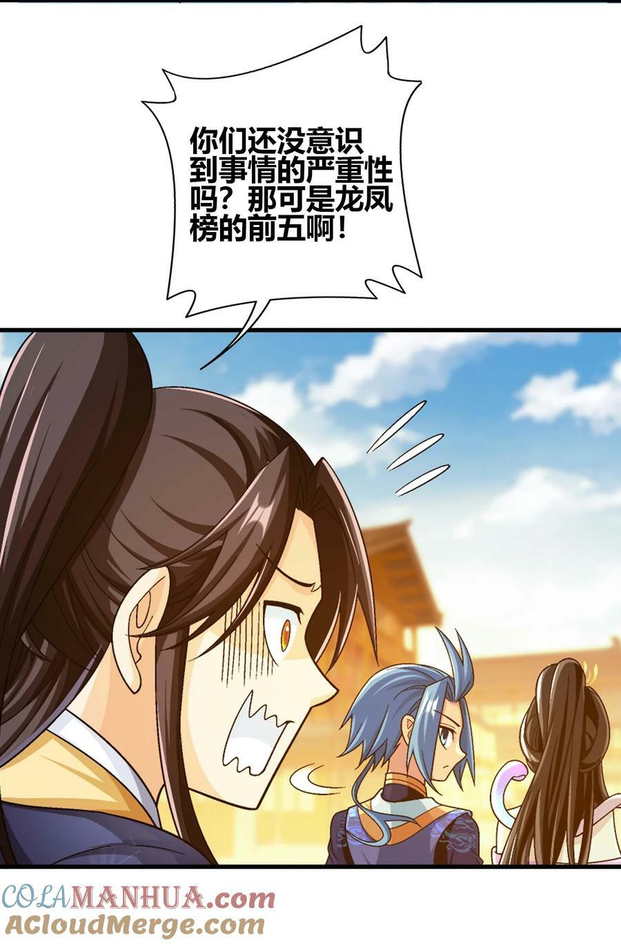 644 骇人的红雾12
