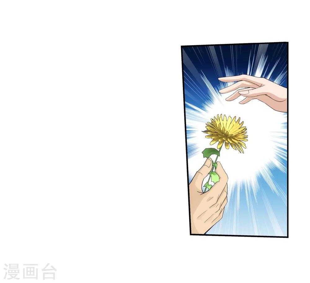 第21话 小白脸23