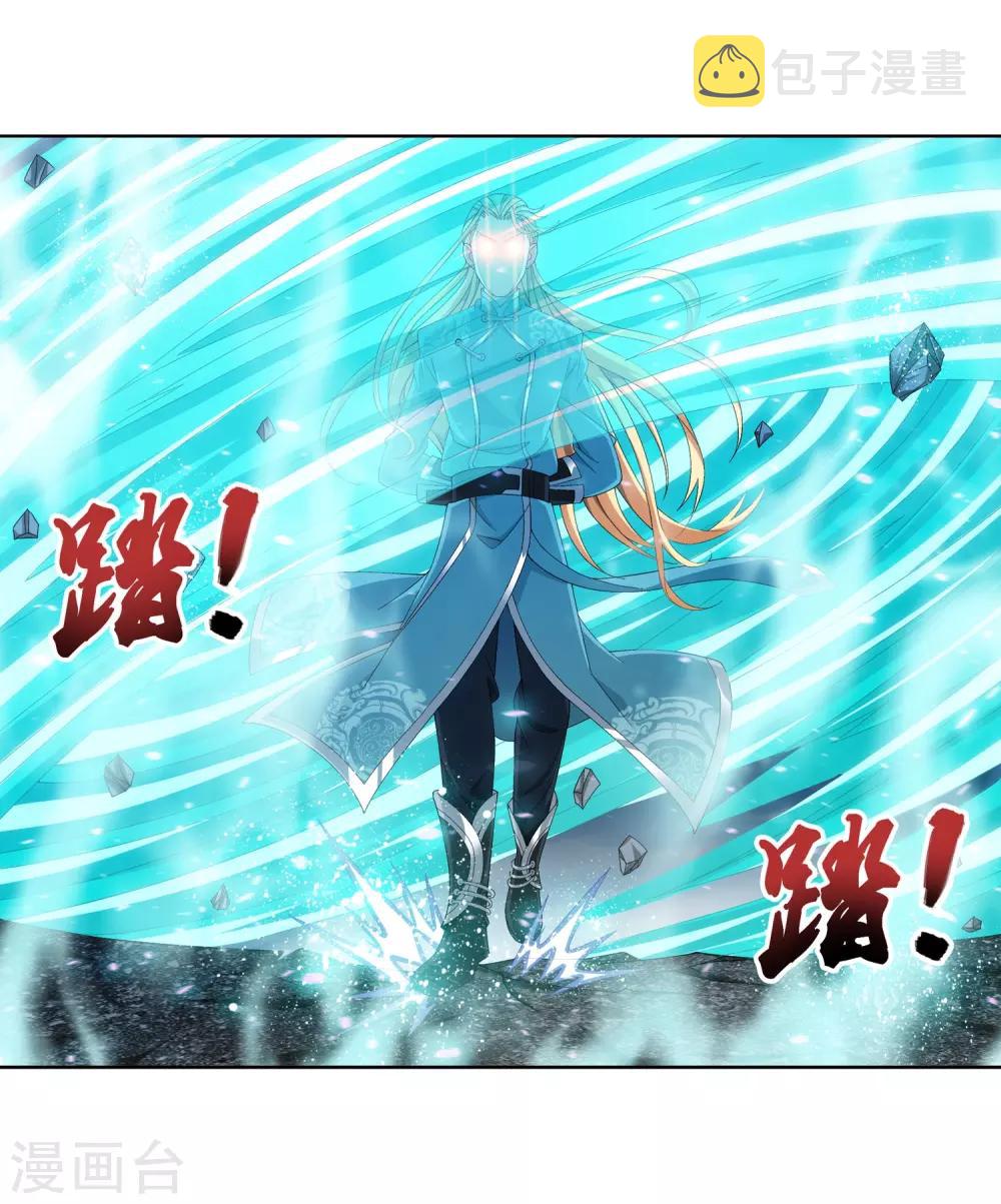 第241话 三招接下算你赢10