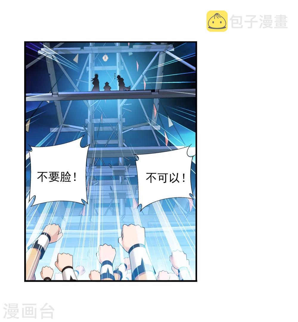 第111话 父子上阵12