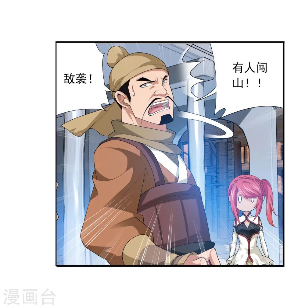 第116话 九龙寨比试16