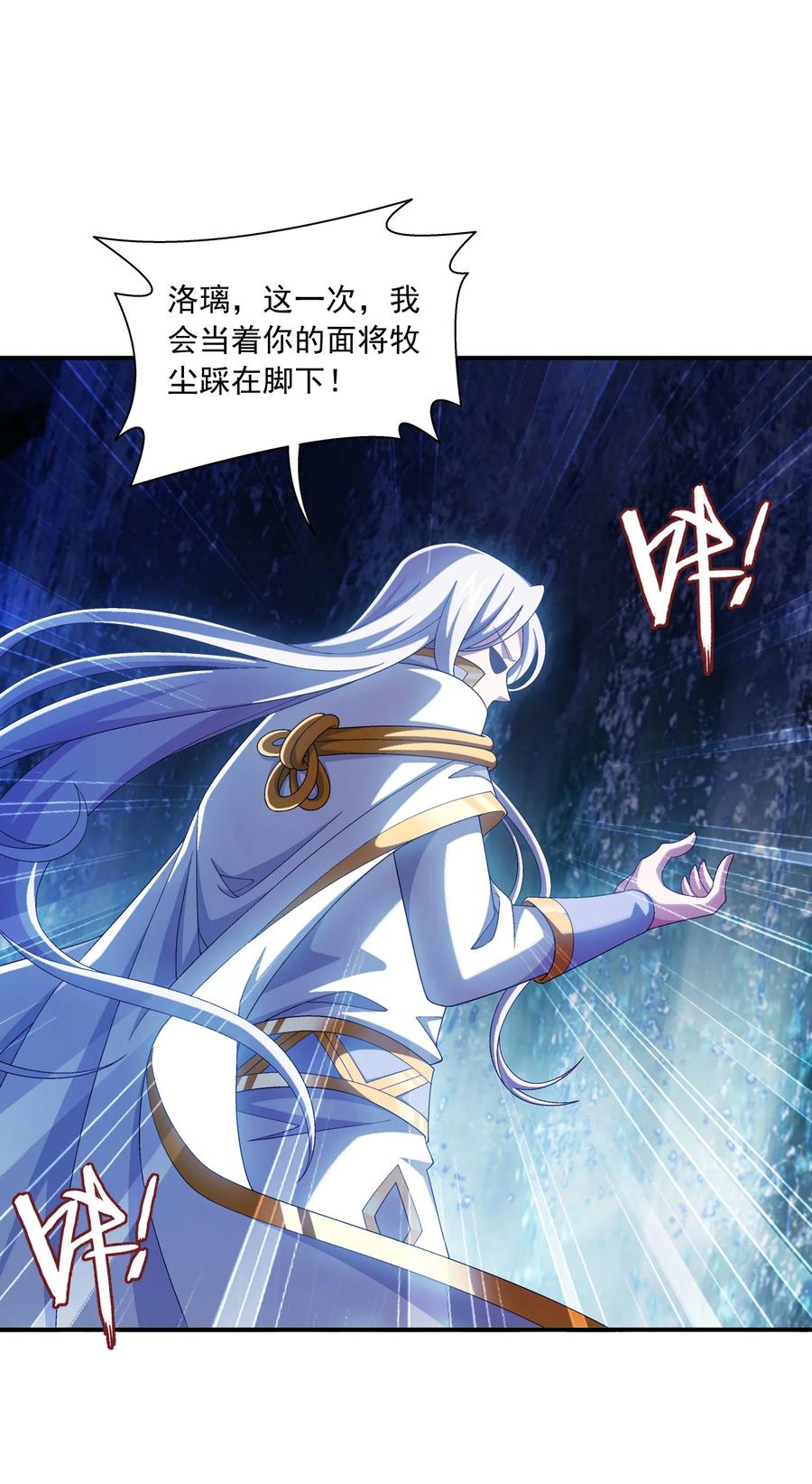 540 姬玄的示好11