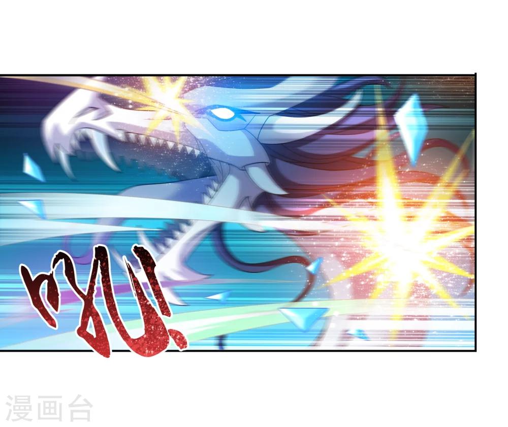 第167话 恶斗冰蛟龙13