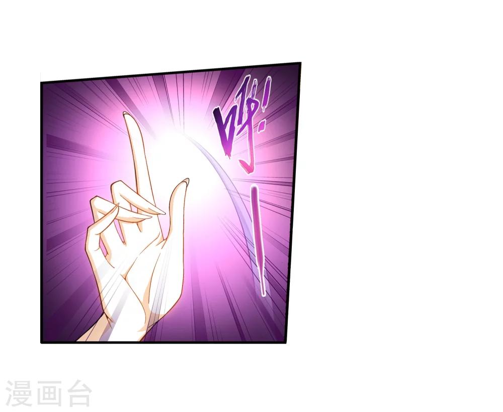 第65话 学习灵阵8