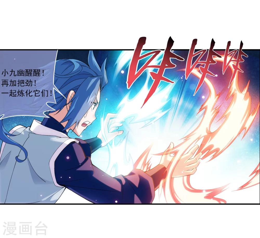 第173话 最后一个选择5
