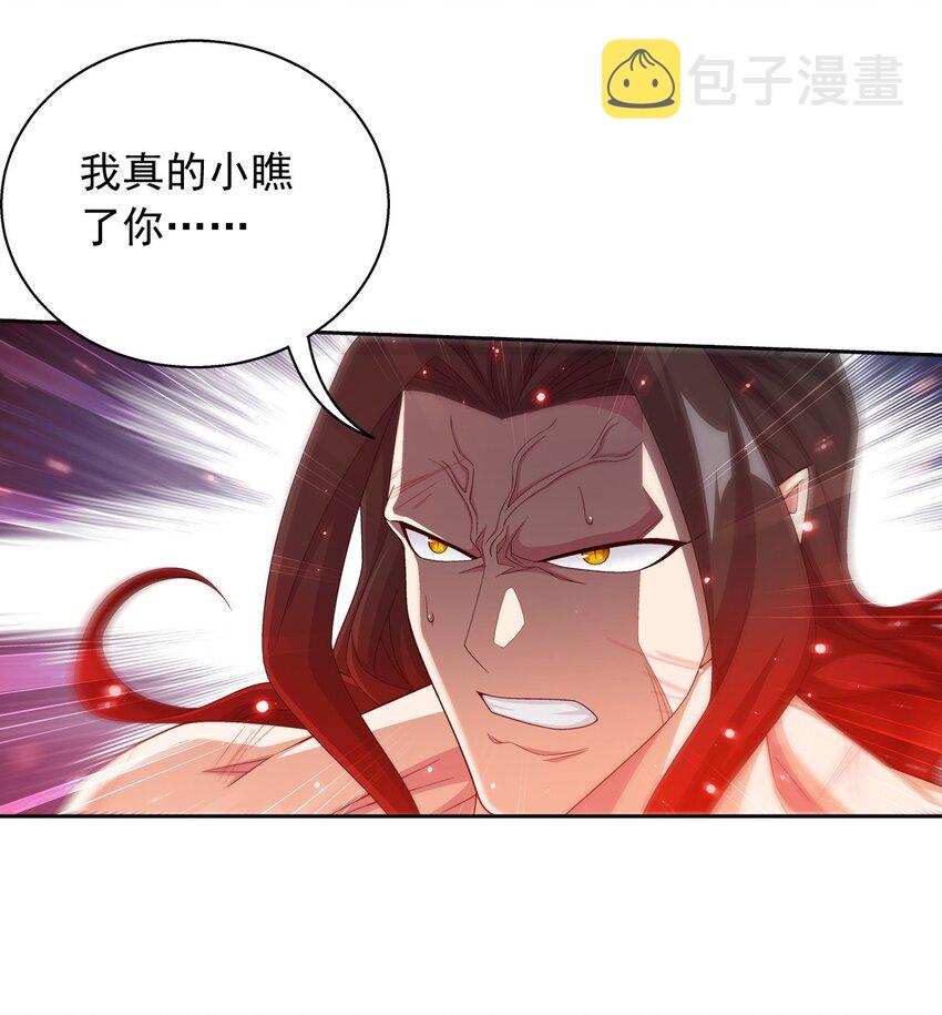 565 血魔兽降临19