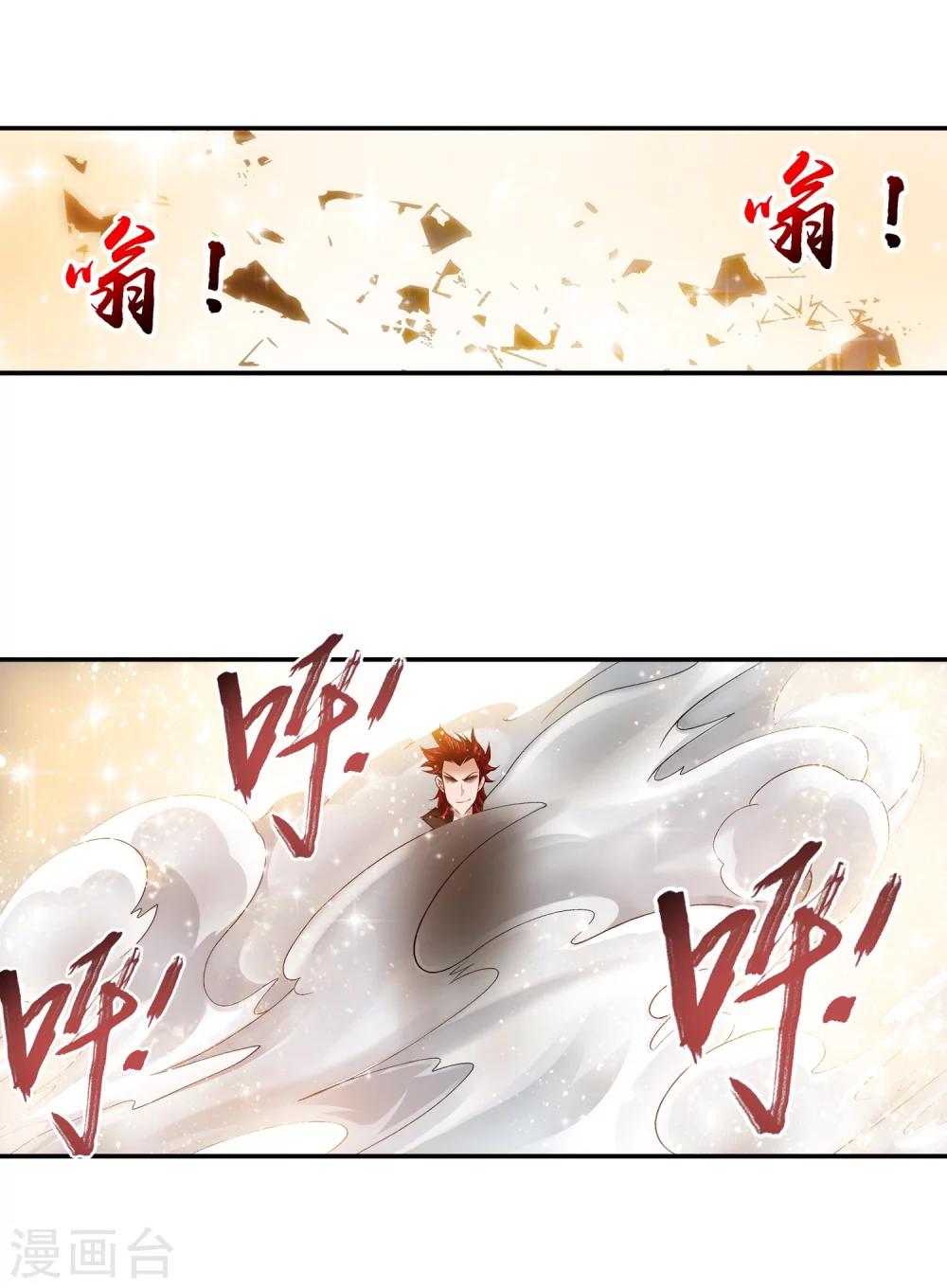 第195话 中计了9