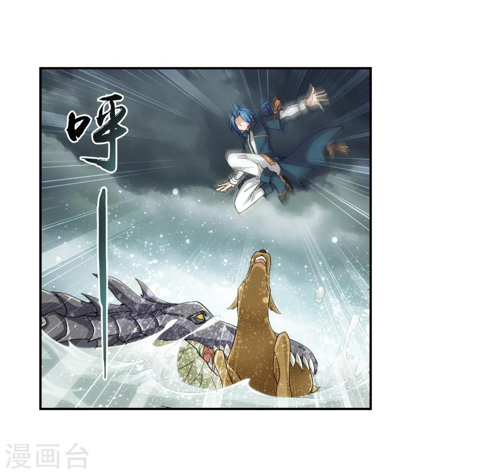 第69话 前往黑冥渊13