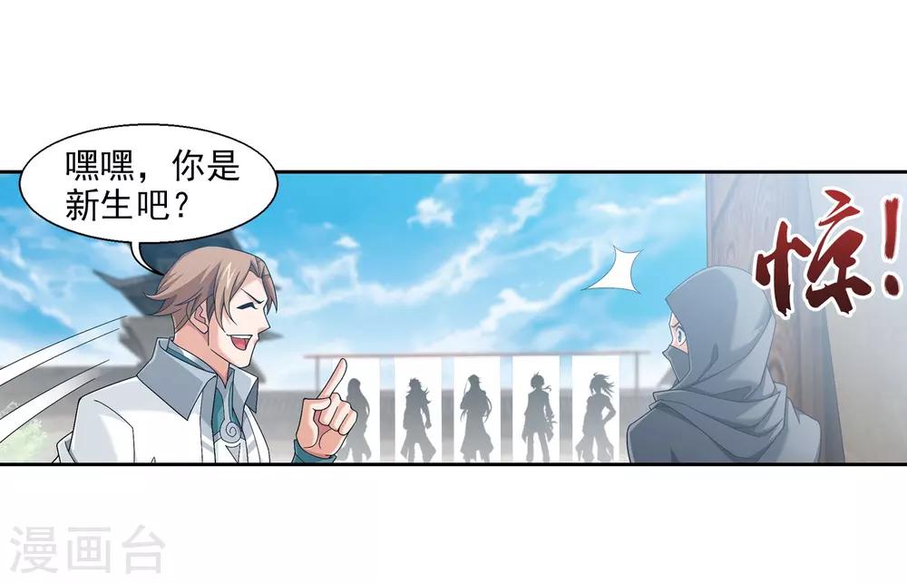 第335话 来赌一把吗？25