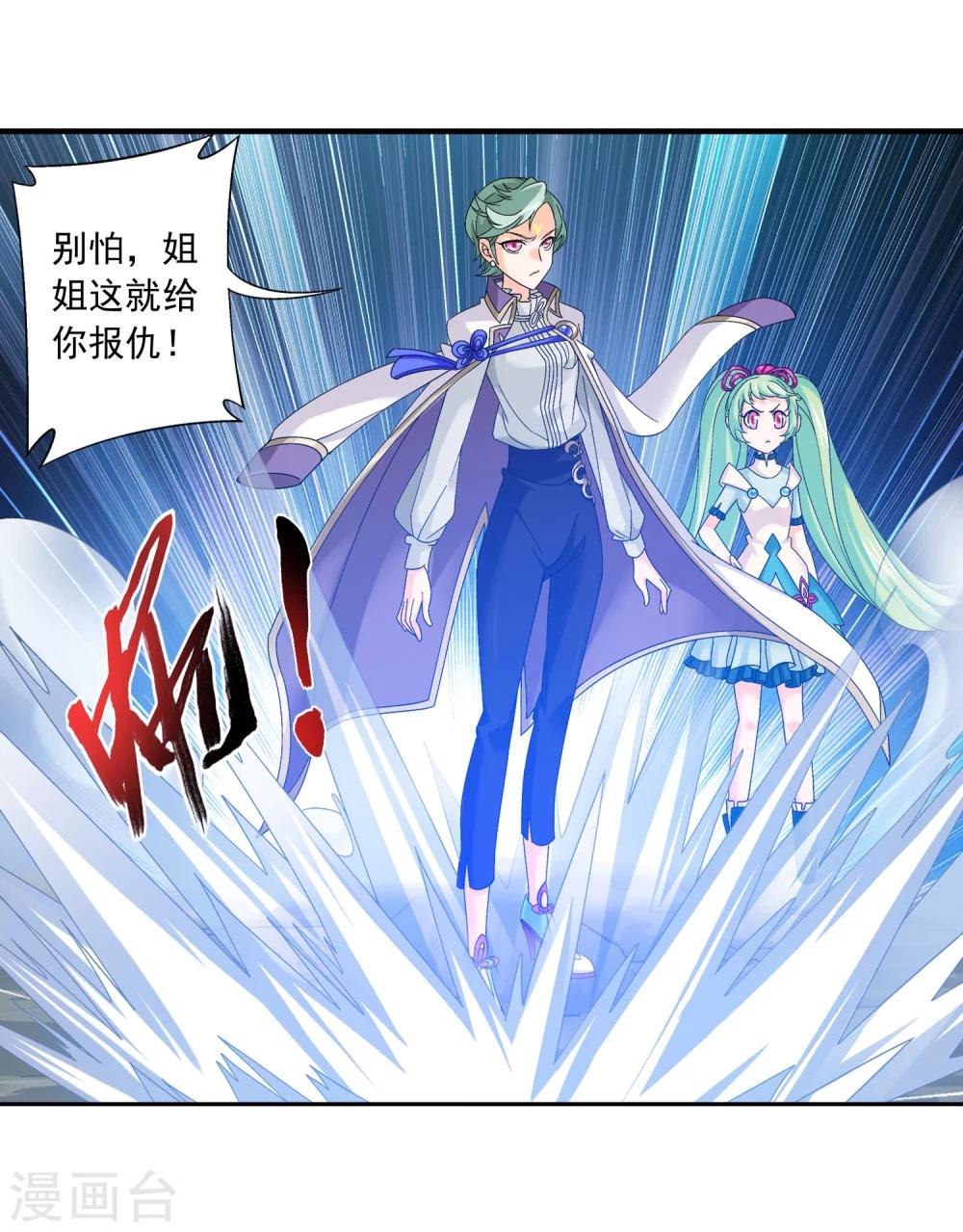第149话 美女姐姐19