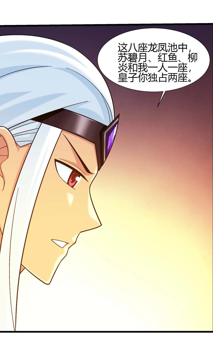 653 齐聚一堂8
