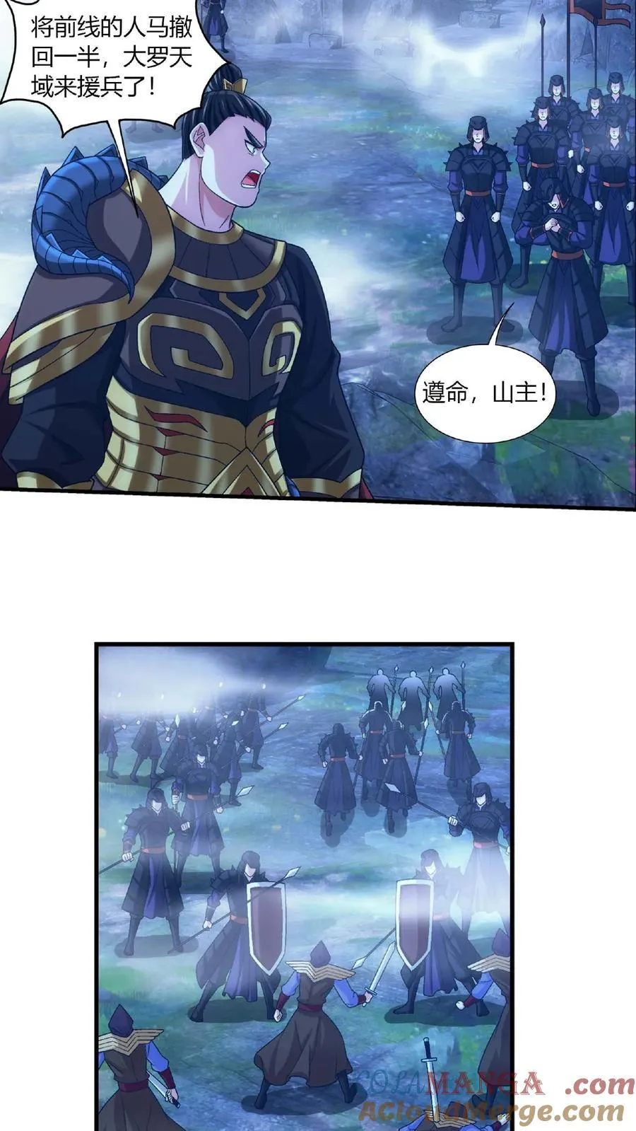 第678话 再遇方毅10