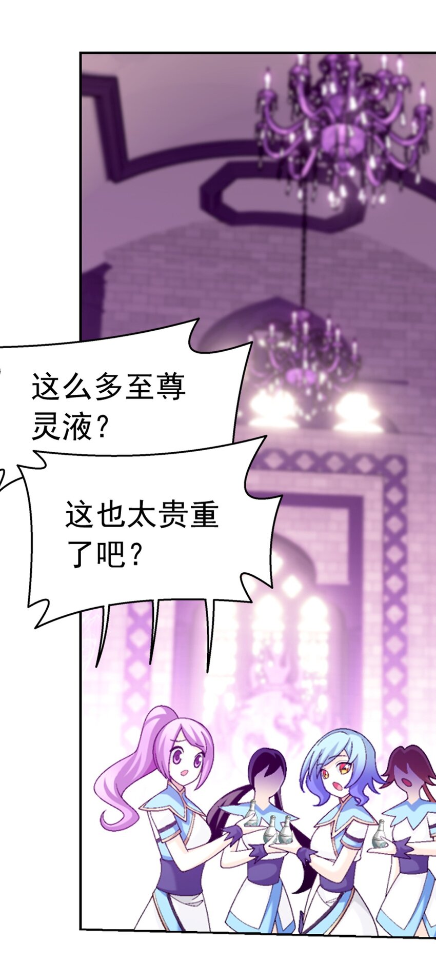 593 女魔头回来了44