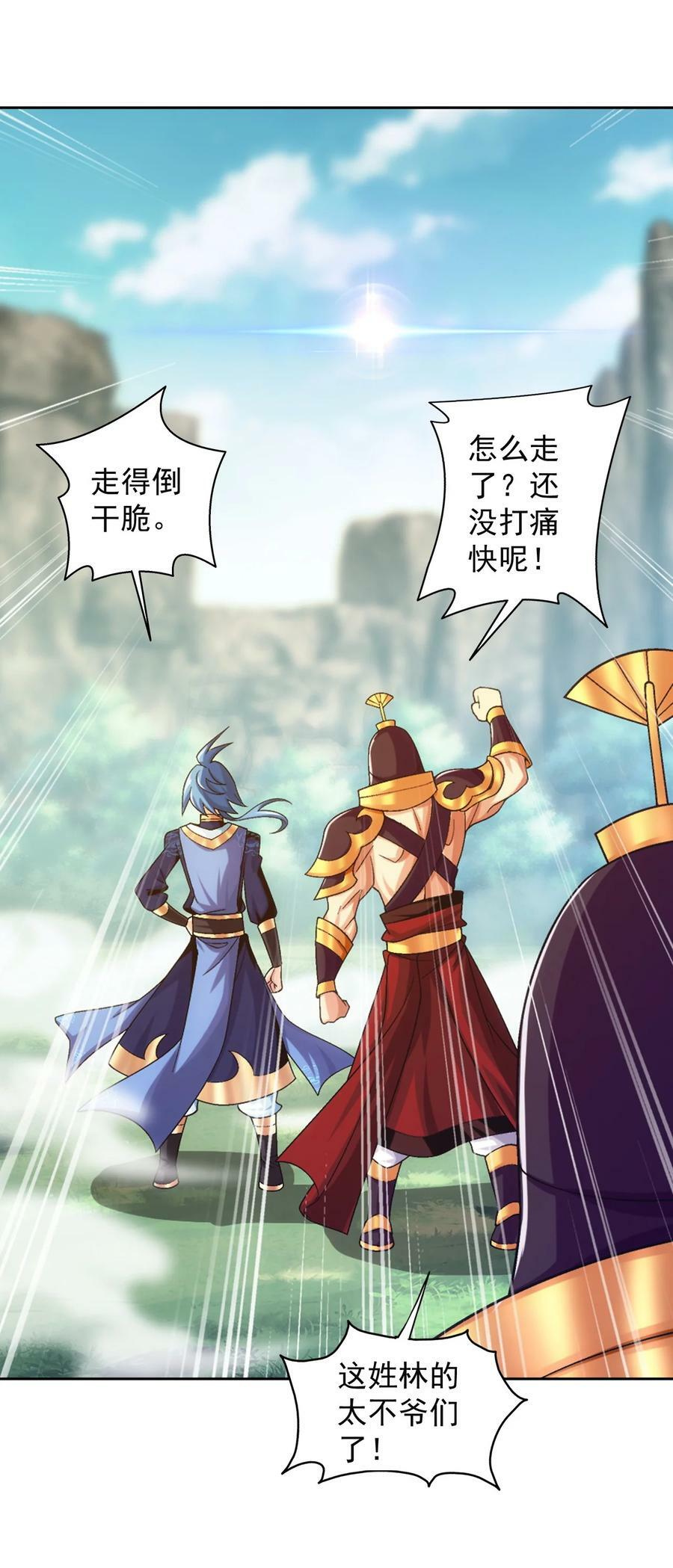 624 被仇敌搭救的滋味49