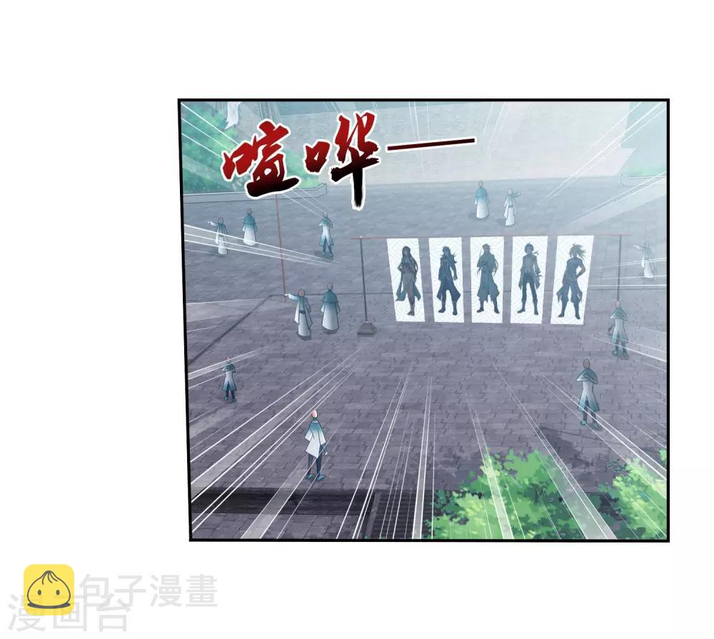 第335话 来赌一把吗？22