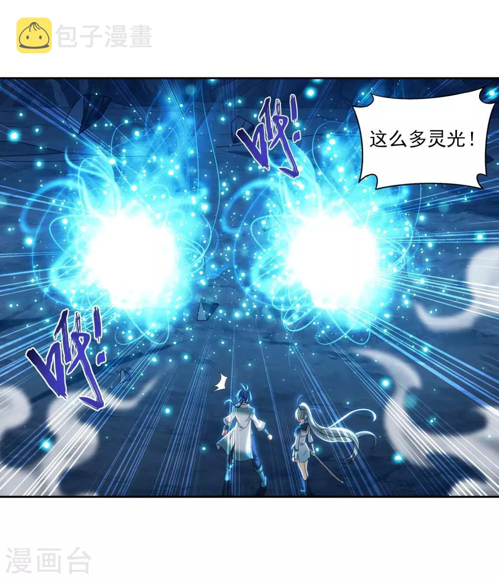 第358话 是谁在自掘坟墓？17