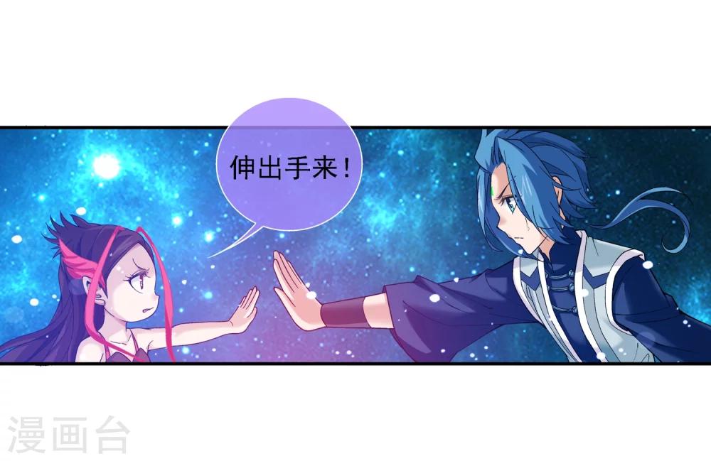 第173话 最后一个选择11