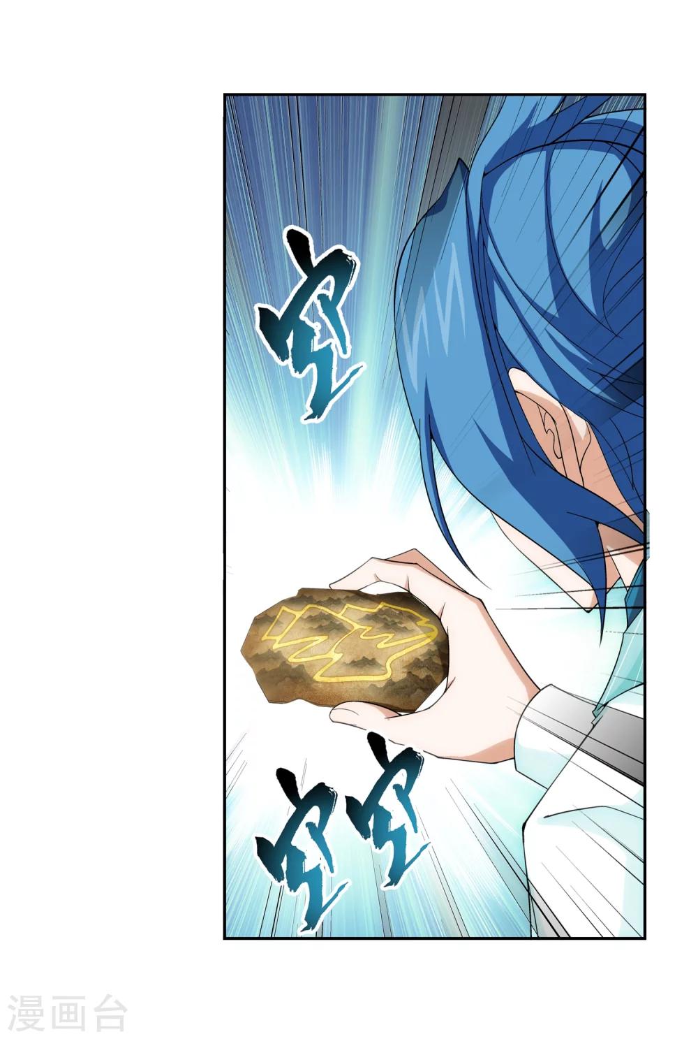 第57话 暗藏图28