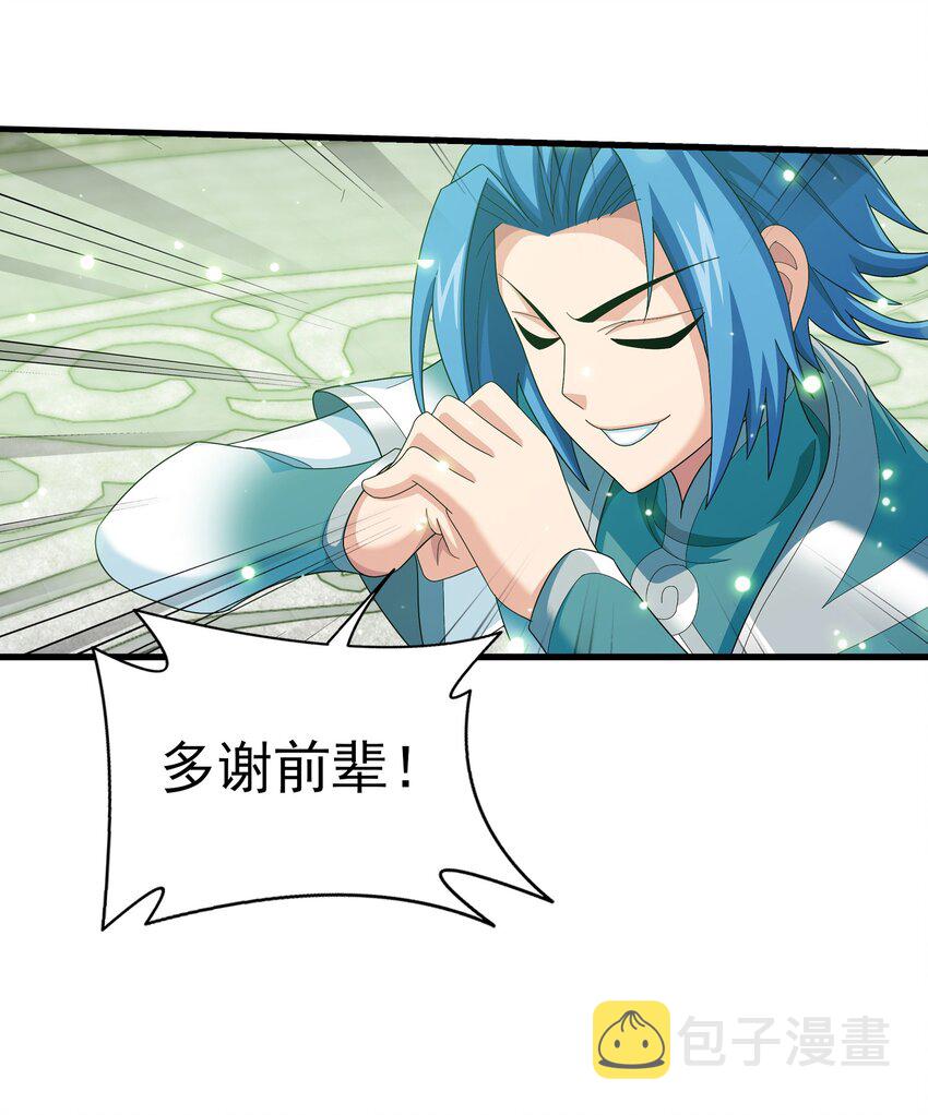 513 藏灵院8