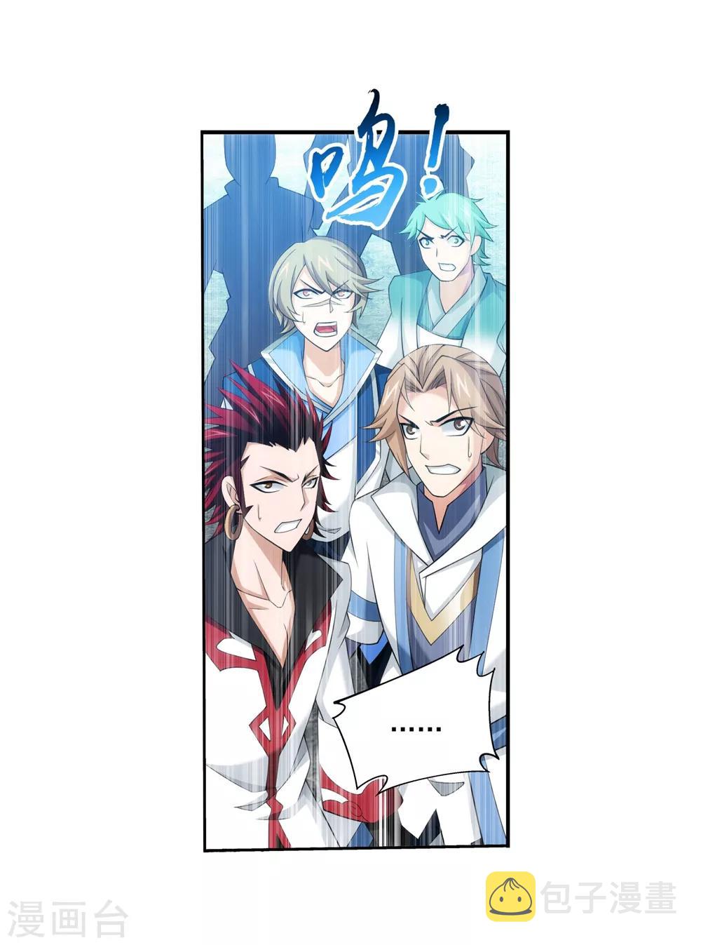 第369话 古天炎6
