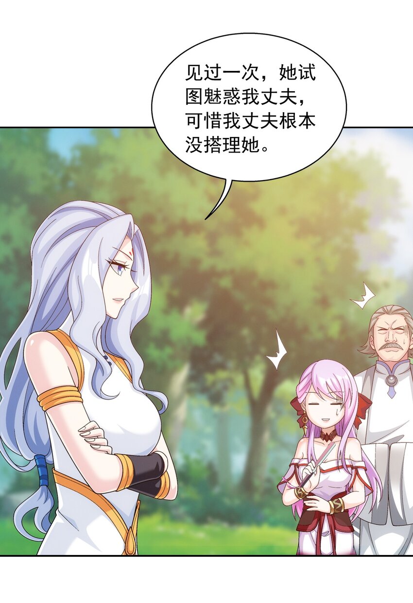 592 闯荡大罗天域6