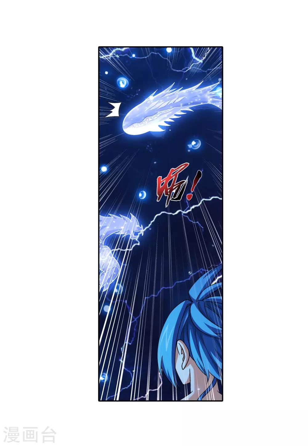 第384话 雷灵暴走6