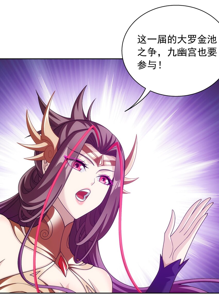 594 九王会议38