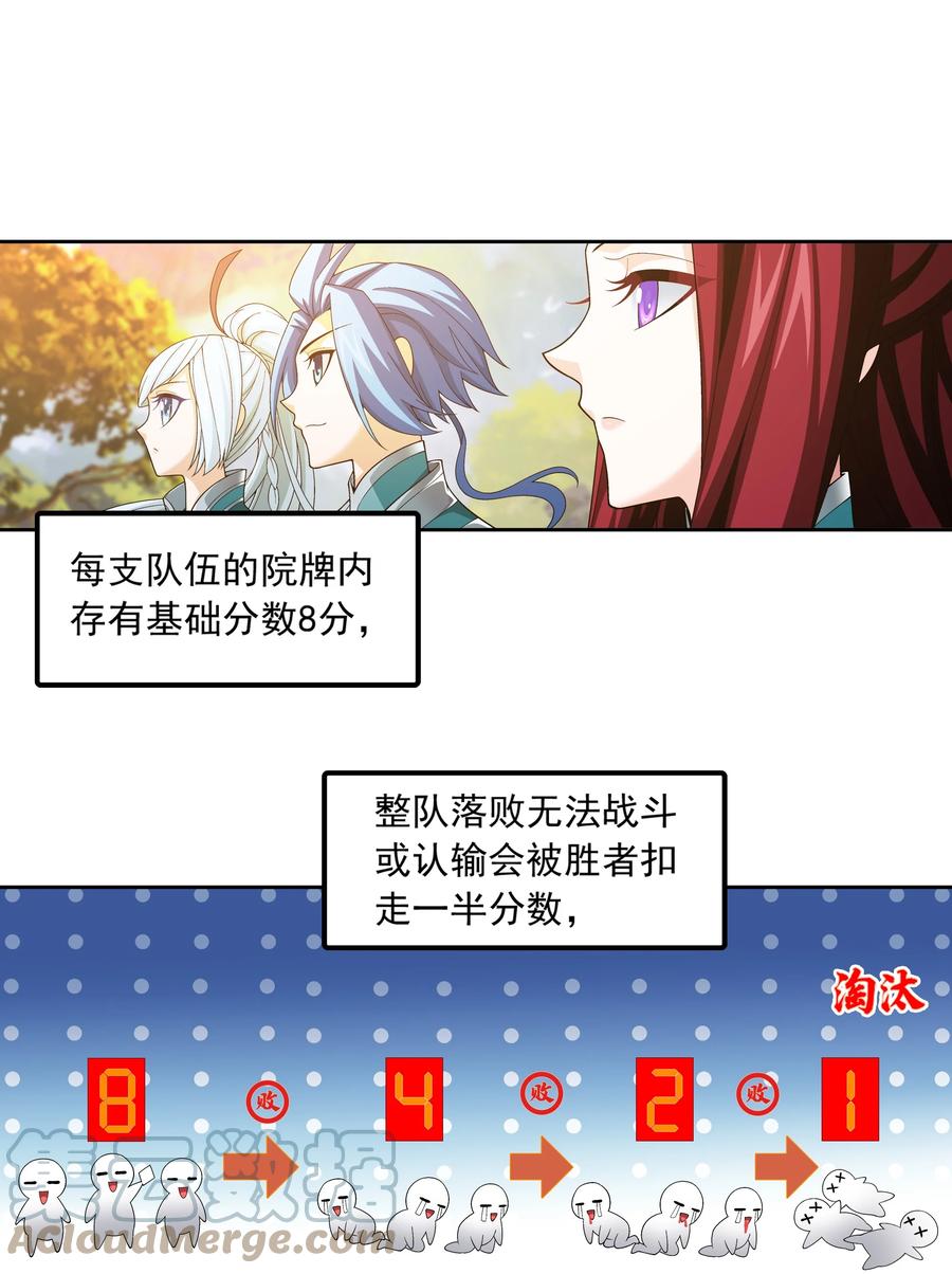 485 破碎的遗迹大陆6