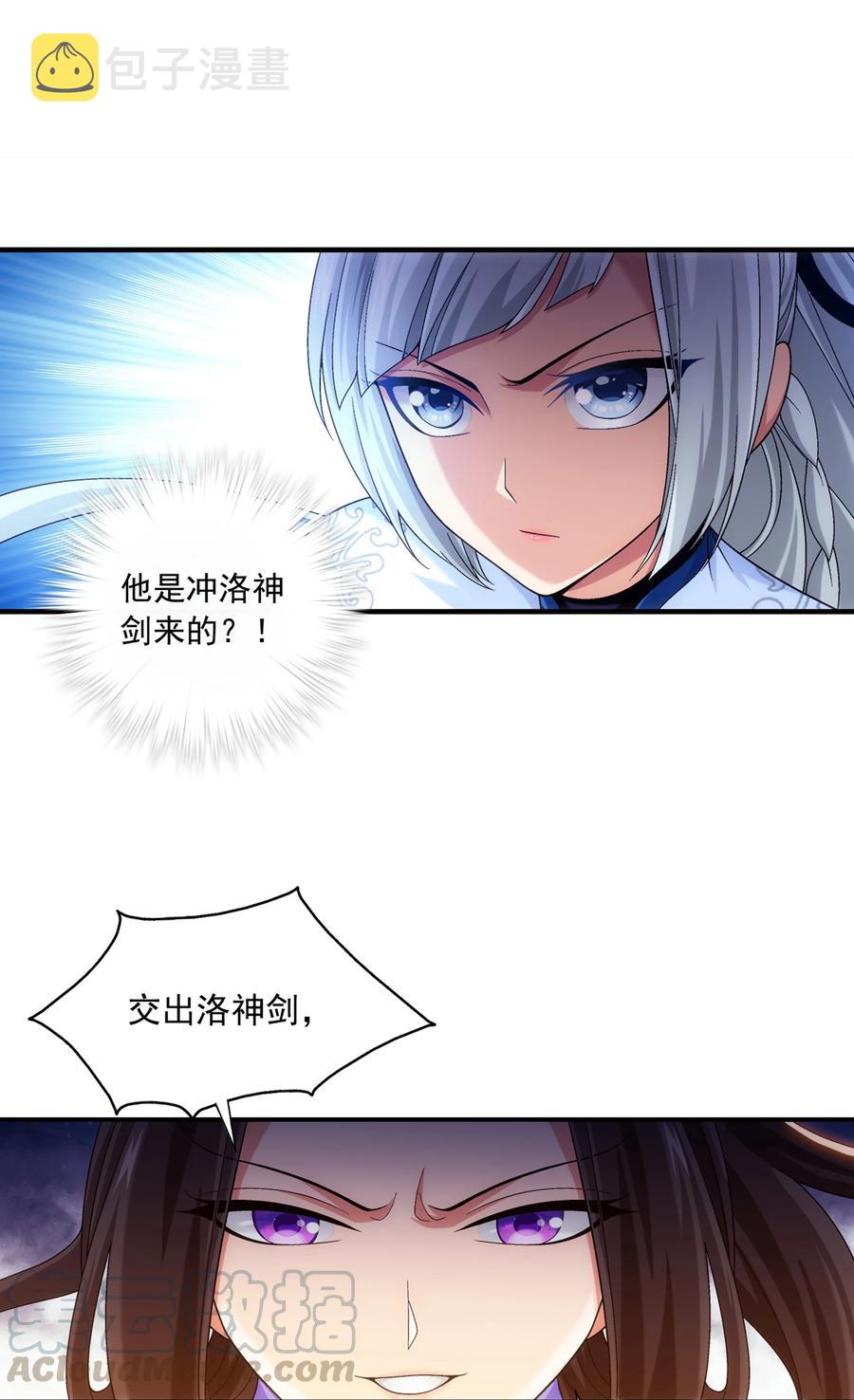 477 告别28