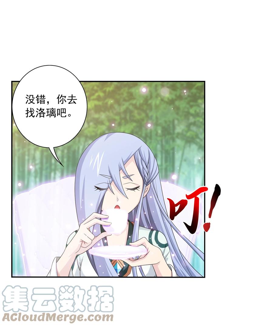 483 新的天榜第一8