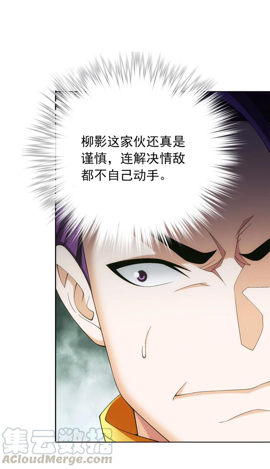 454 烦人的苍蝇16