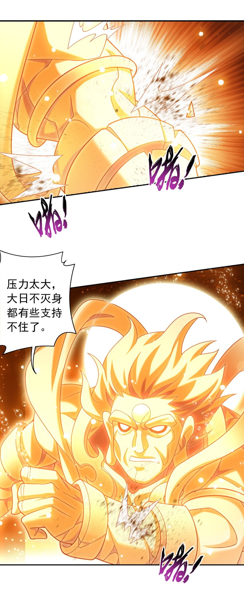 600 神奇的大罗金池32