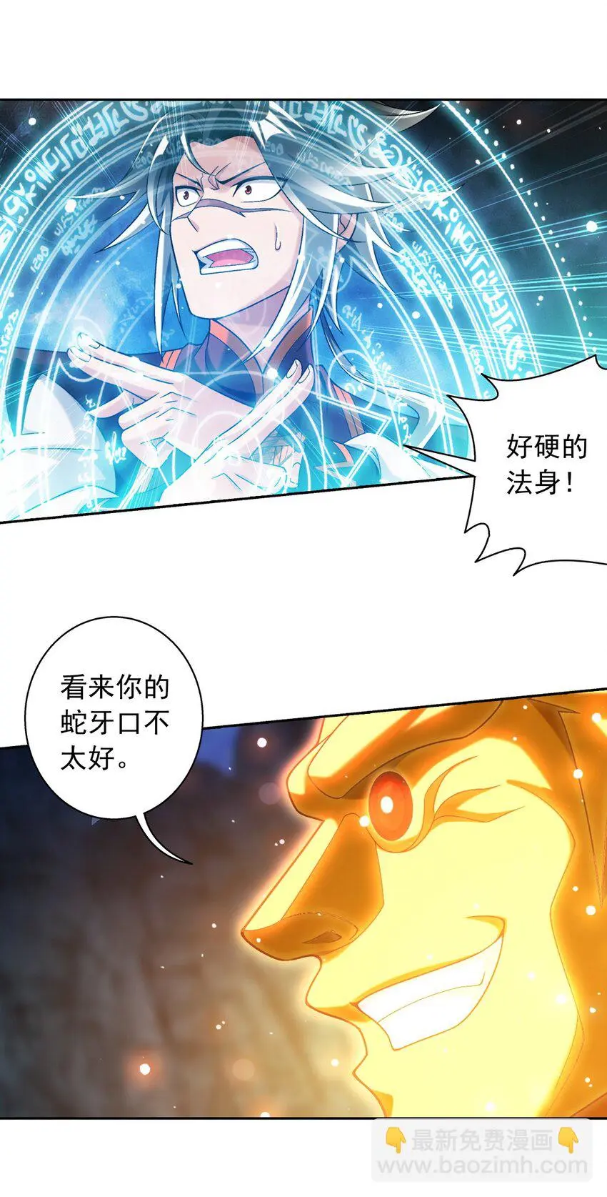 617 团灭你们24