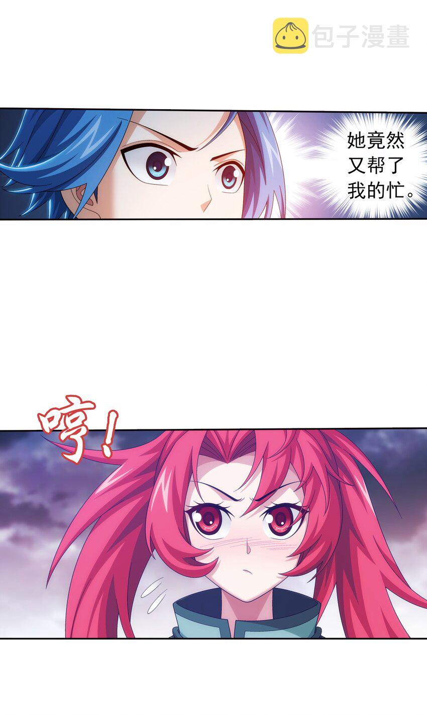 552 护妻心切25